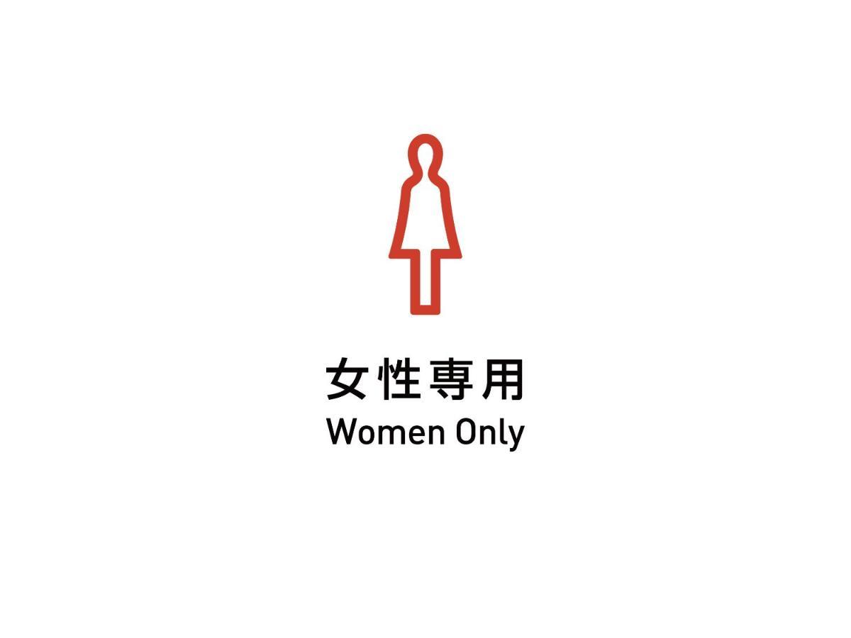 Shinjuku Kuyakusho-Mae Capsule Hotel Tokyo Ngoại thất bức ảnh