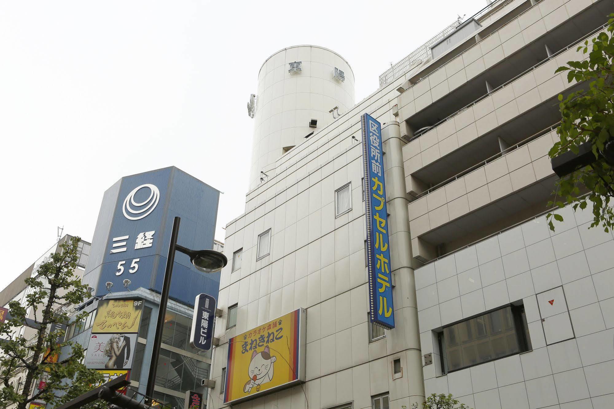 Shinjuku Kuyakusho-Mae Capsule Hotel Tokyo Ngoại thất bức ảnh